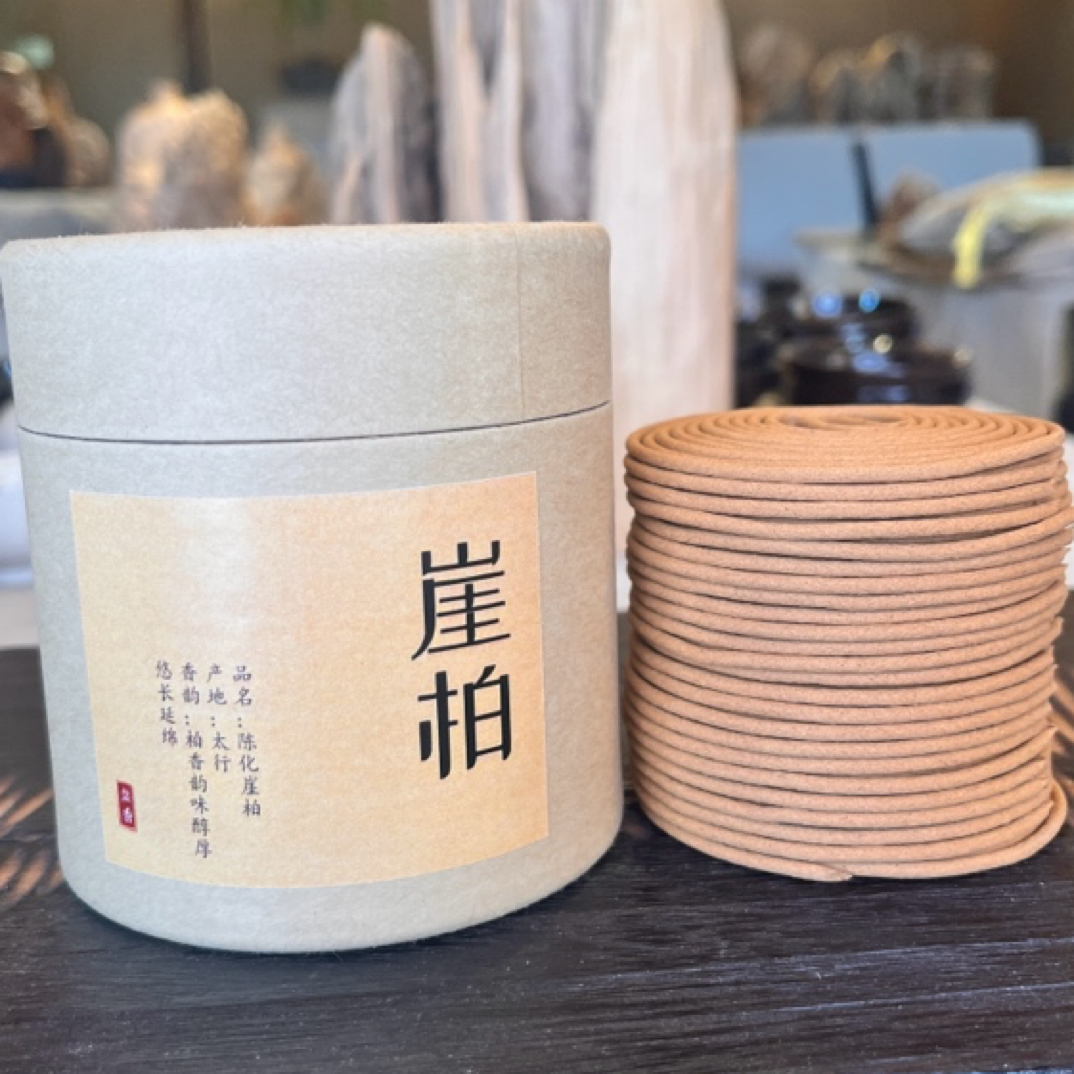 天然太行崖柏盘香48盘 家用香薰净化空气书法喝茶香