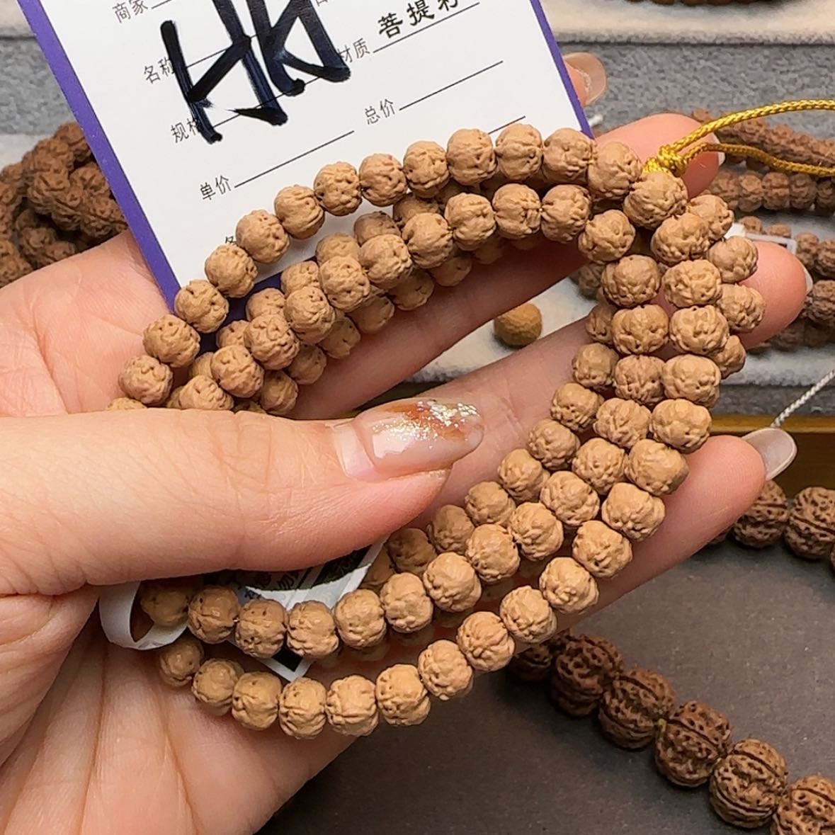 【闪购商品】金刚菩提吊坠?****哥