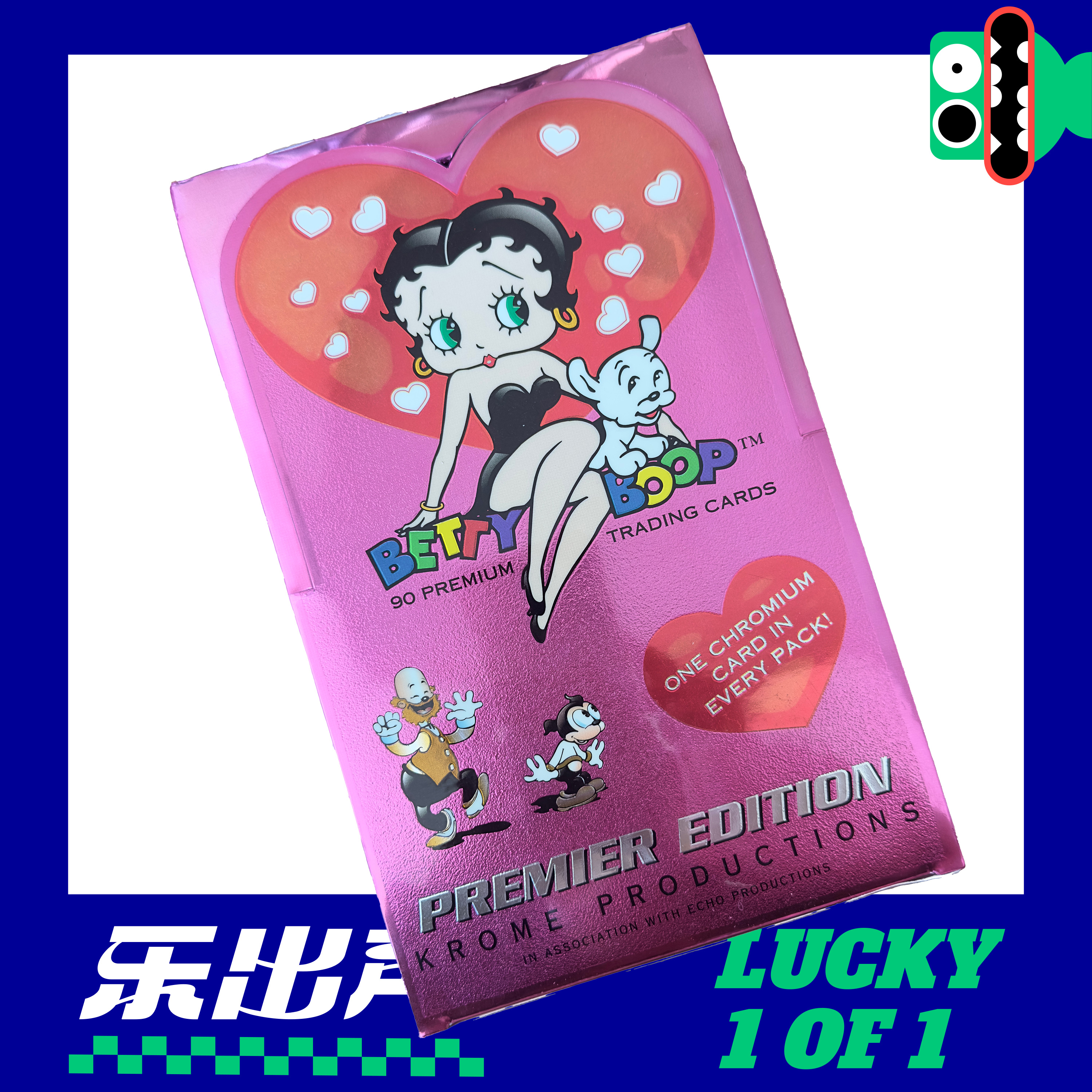 【每包一张特卡】1995 贝蒂小姐 BettyBoop 古早收藏卡