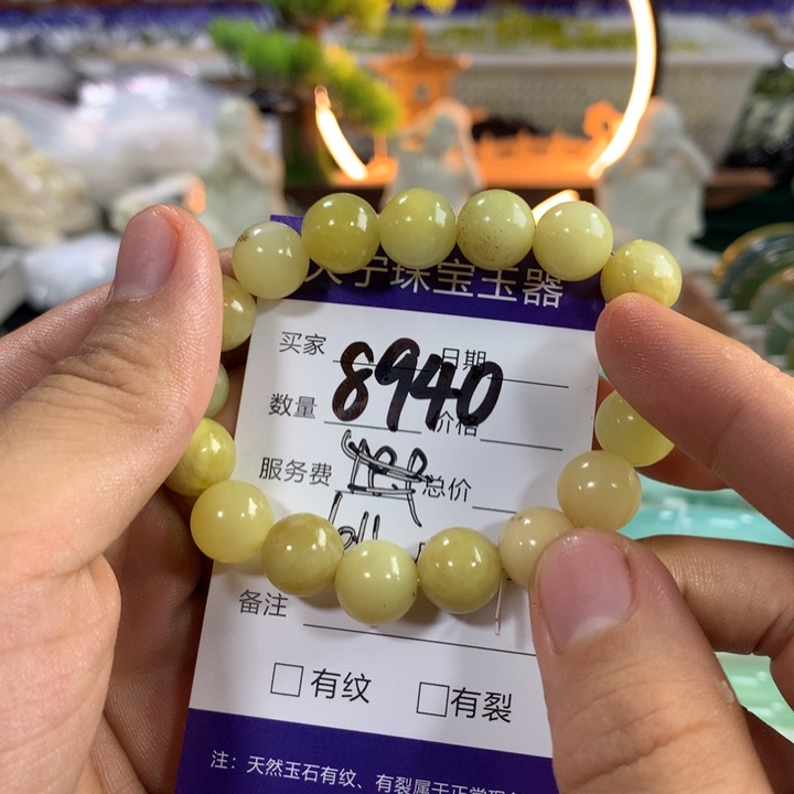 蛇纹石玉手链未镶嵌8940