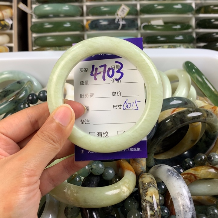 蛇纹石玉手镯未镶嵌4703