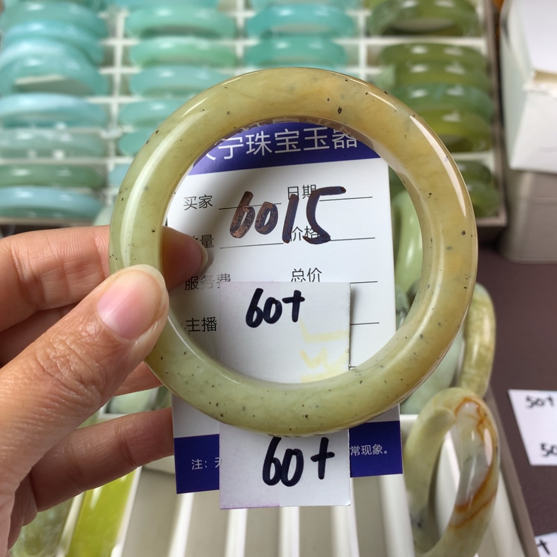 蛇纹石玉手镯未镶嵌6015