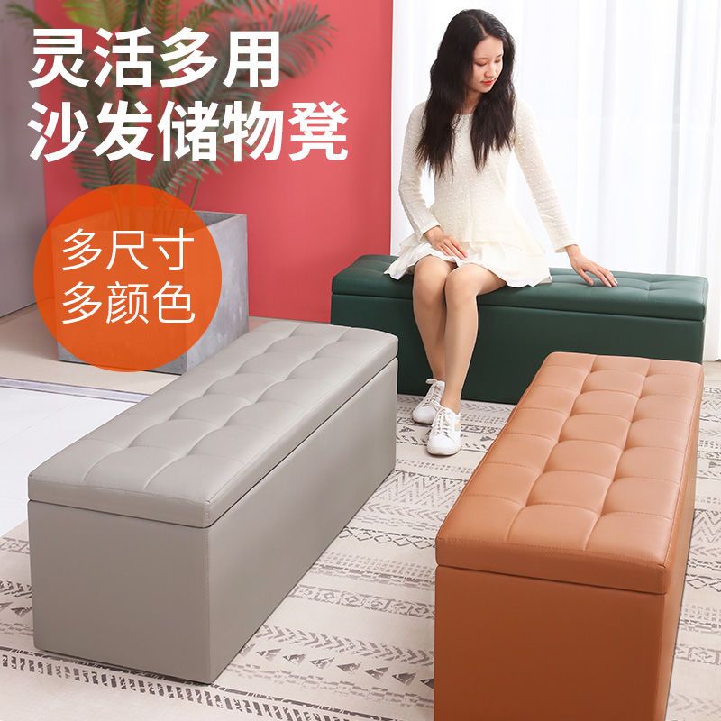 【小扬哥专属】沙发凳服装店长条储物试衣间凳子休息凳门口换鞋凳