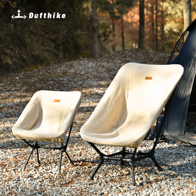 迪飞客月亮椅椅套秋冬露营月亮椅双面摇粒绒垫子自在椅椅套配件