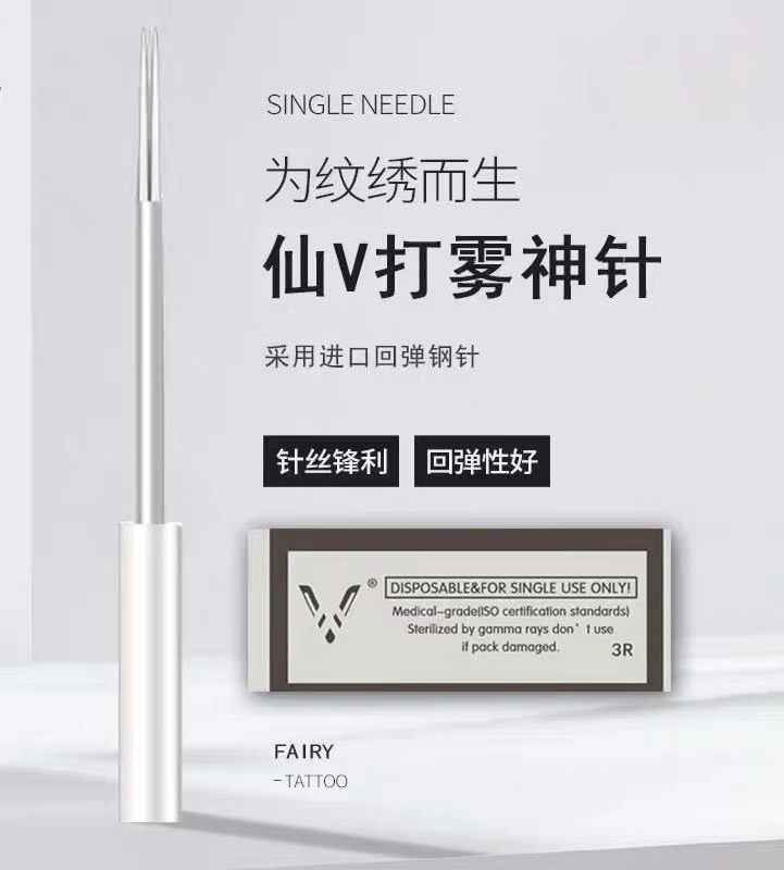 仙V打雾神Z仙绣手工Z锋利雾眉纹眉手工Z打雾圆3Z圆5Z雾眉美容工具