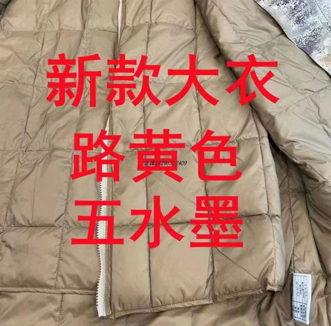 新款户外冬季迷彩大衣二一大衣加厚可拆卸内胆中长款防寒时尚休闲