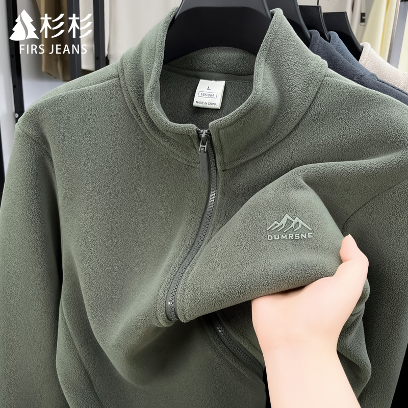FIRS JEANS杉杉男士摇粒绒开衫卫衣男秋冬季加绒外套男款2025新款