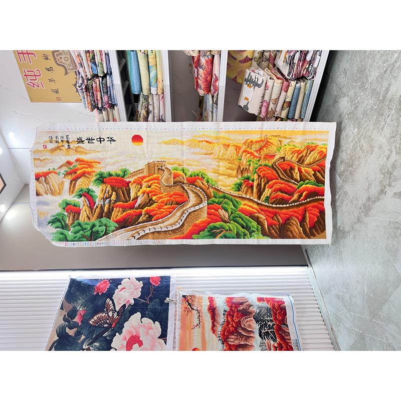盛世中华纯手工十字绣成品山水风景画名画2米3×1米