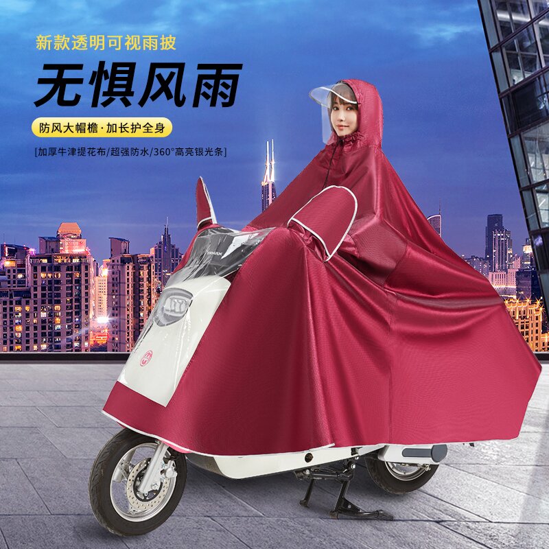 透明单人电动车长款防风雨衣专用雨衣电动车加大加厚女款