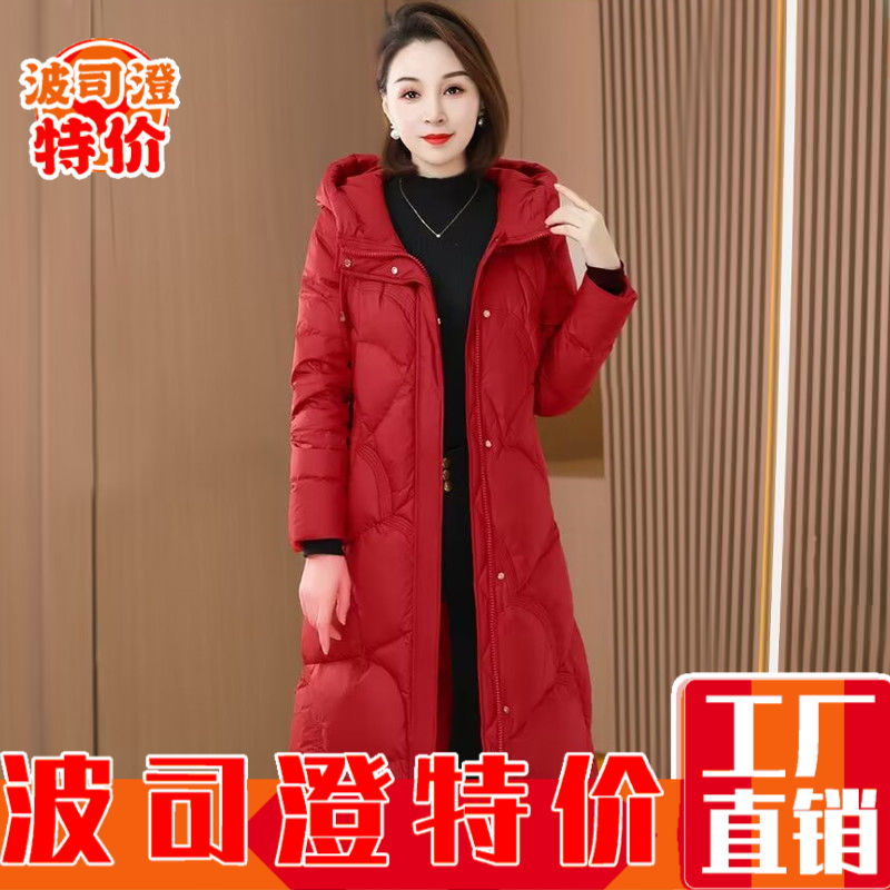 2023羽绒服新款爆款高档女冬加厚收腰显瘦时尚气质长款过膝白鸭