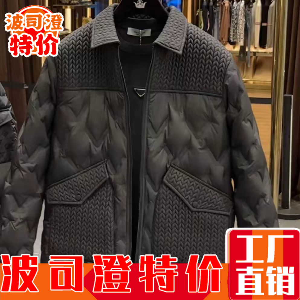 2023羽绒服新款爆款保暖男士冬季麦穗短款帅气加厚拼接翻领纯色