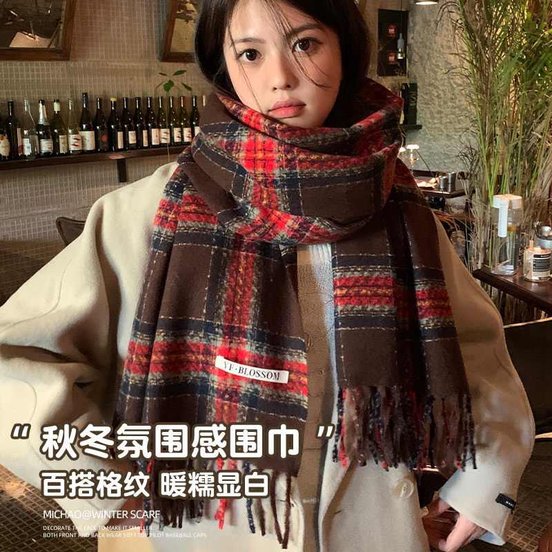 围巾女冬季2023新款高级感美拉德保暖围脖学生仿羊绒韩版百搭披肩