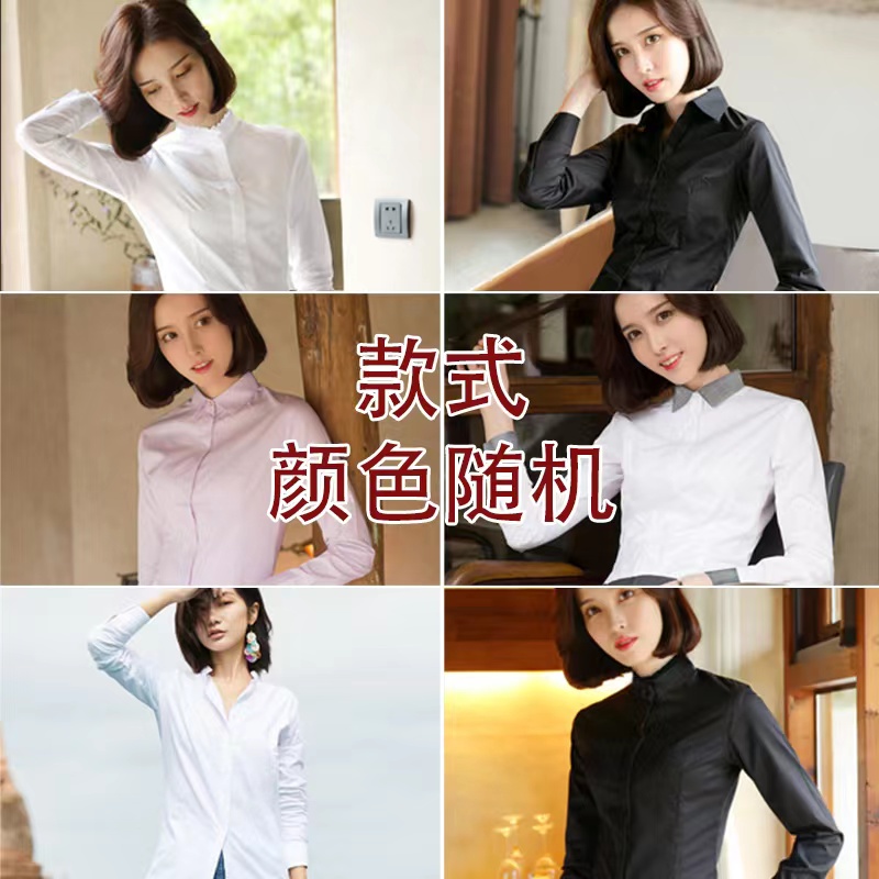 （颜色随机）女长袖短袖职业装新款夏季女季女士服衬衣工装-福利