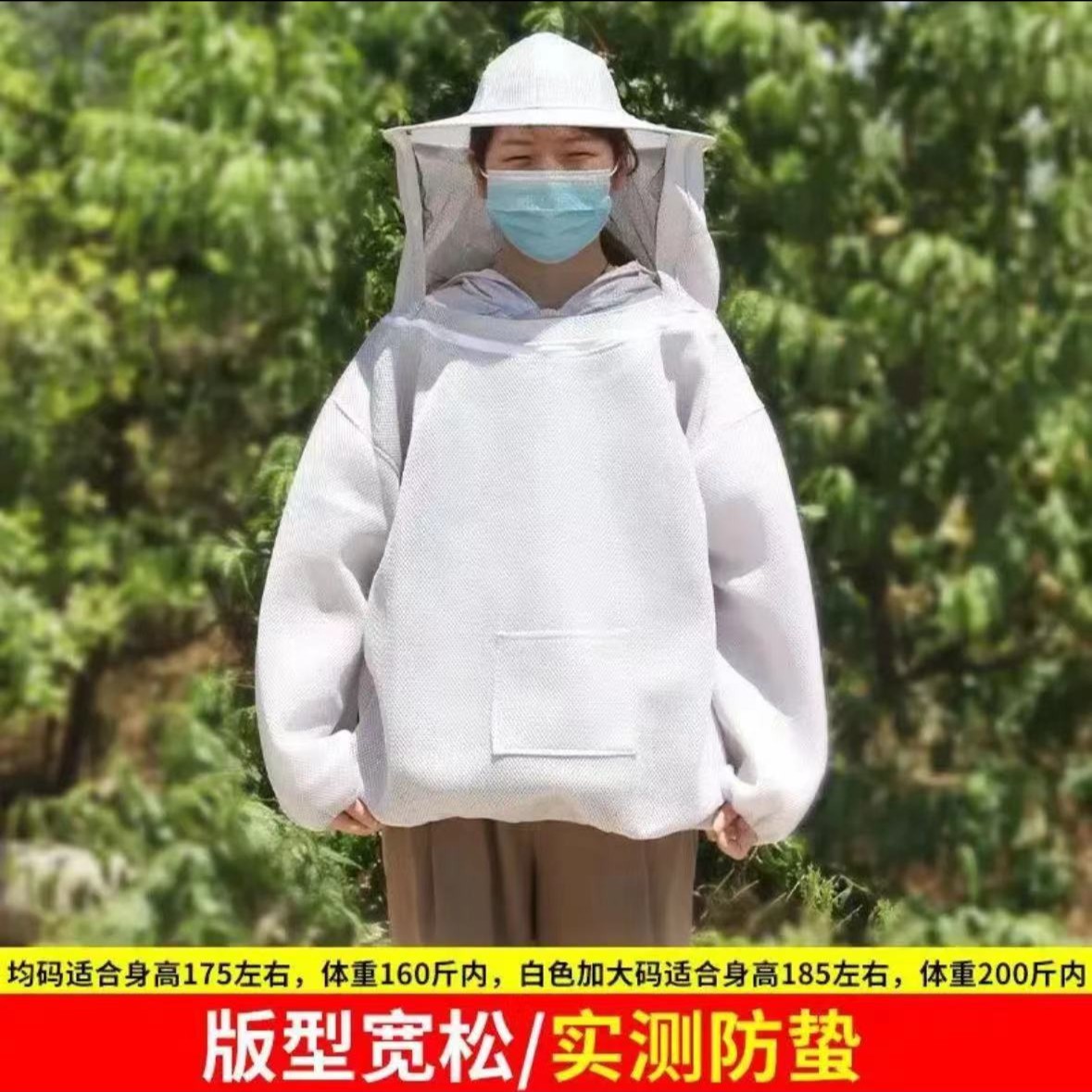 蜂衣防蜂服3D棉蜜蜂防护服养蜂取蜜防蜂衣加厚防蛰服连体全套透气