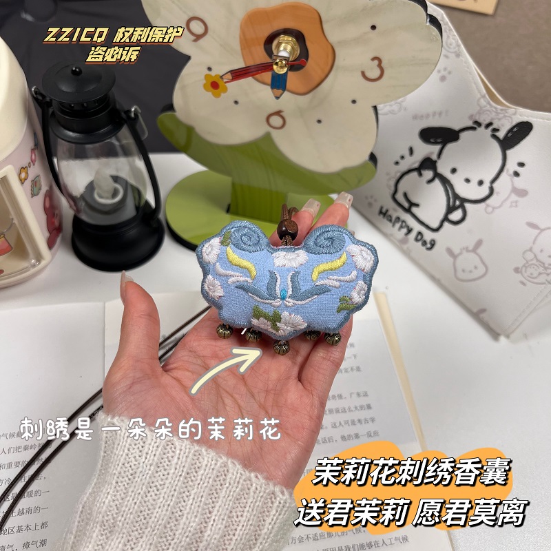 【高质量】手工diy茉莉刺绣香囊材料包挂件送男朋友创意礼物商品图