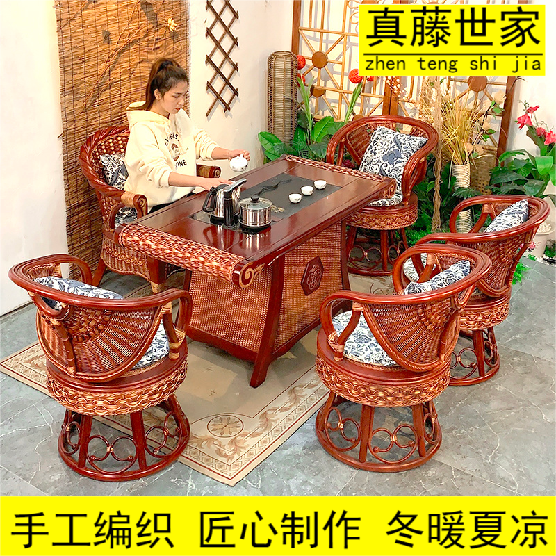 实木茶桌椅组合茶几茶道茶艺桌子新中式藤木功夫茶台喝茶泡茶茶桌