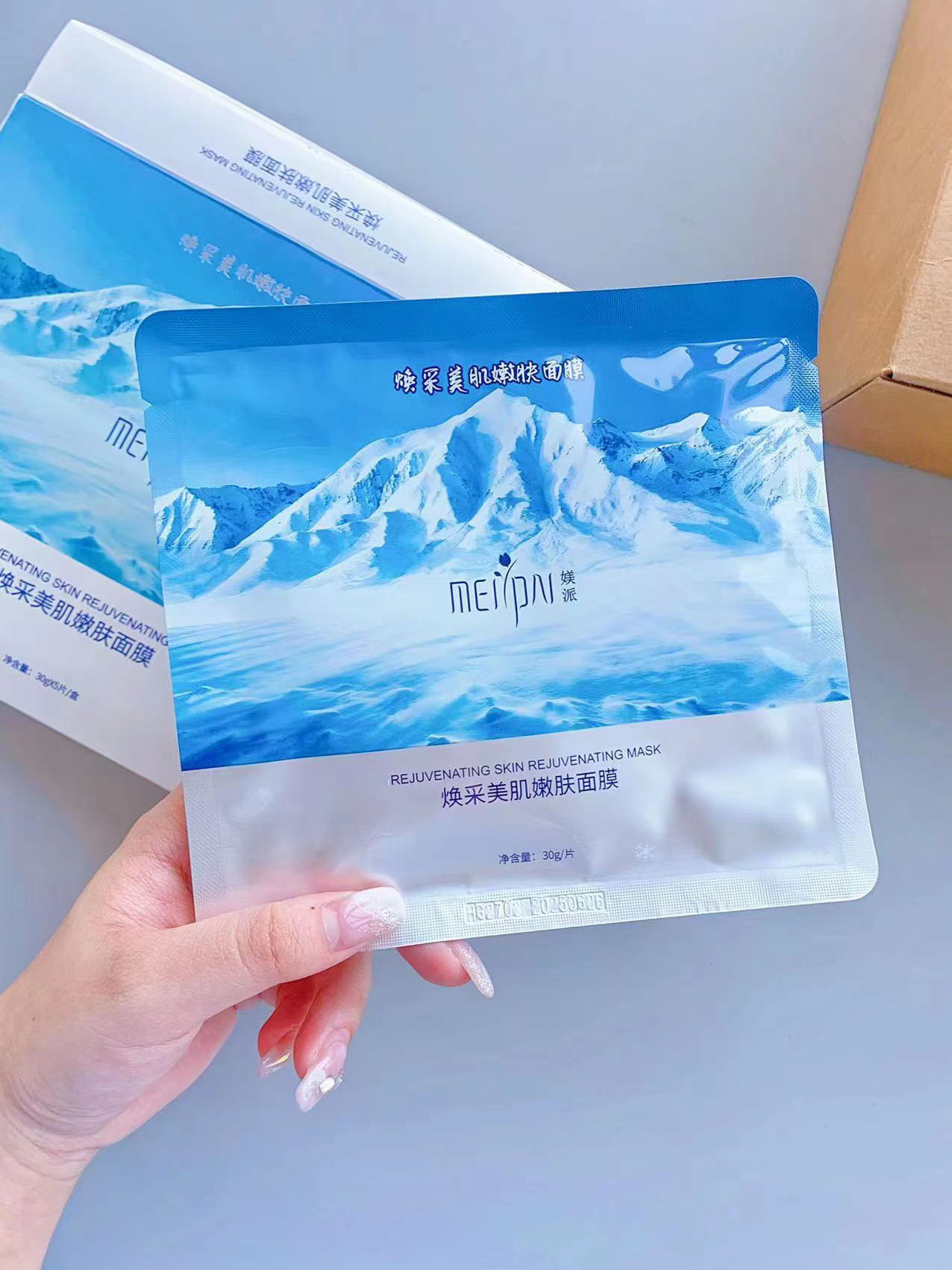 媄派焕釆美肌嫩肤面膜补水保湿舒缓媄派面膜