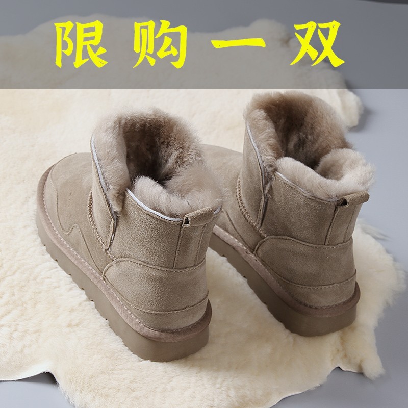 迖芺妮牌雪地靴女靴子秋冬季2023年新款加绒加厚爆款保暖短筒棉