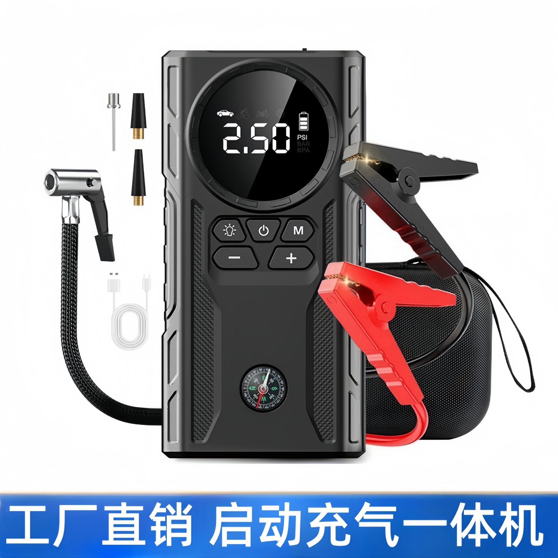 强启应急启动电源12V汽车启动电源一体机二合一大功率搭电神器