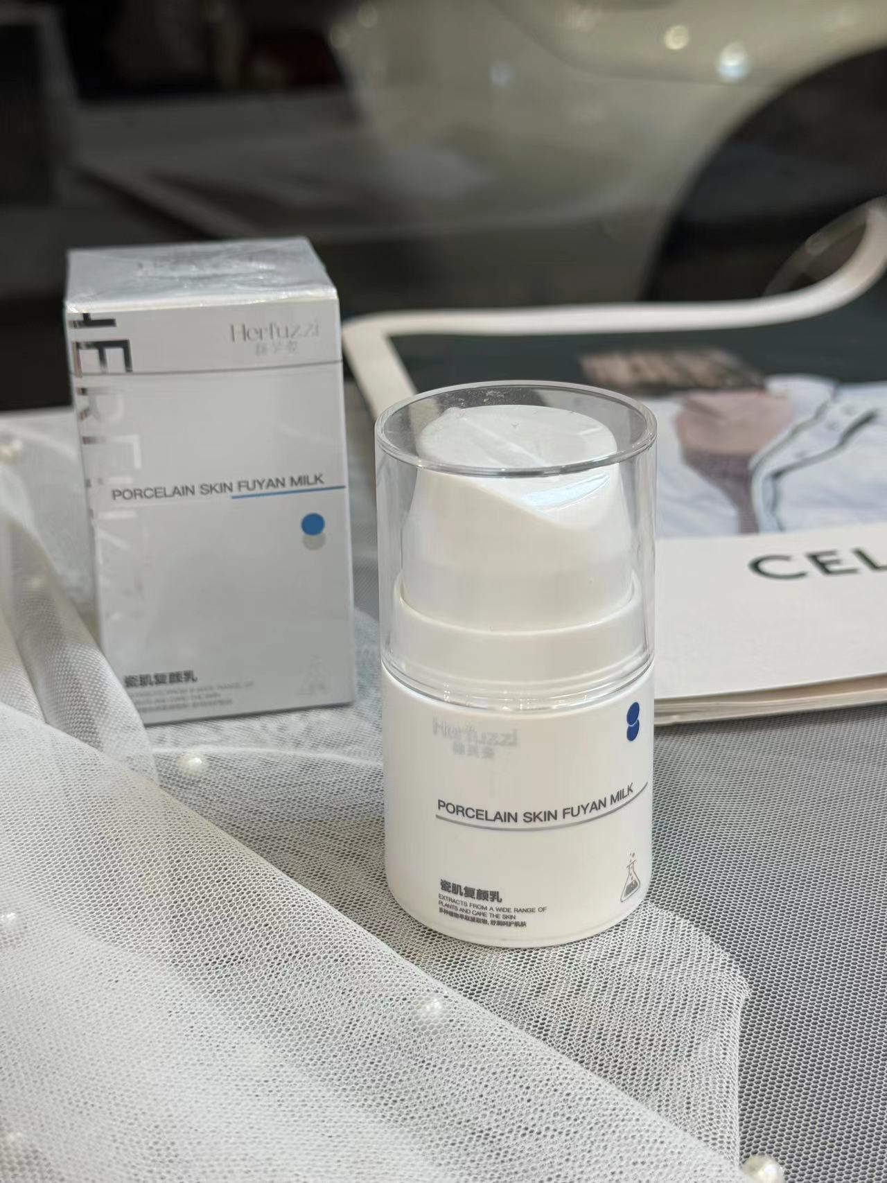 赫芙姿瓷肌复颜乳30g修复保湿舒缓