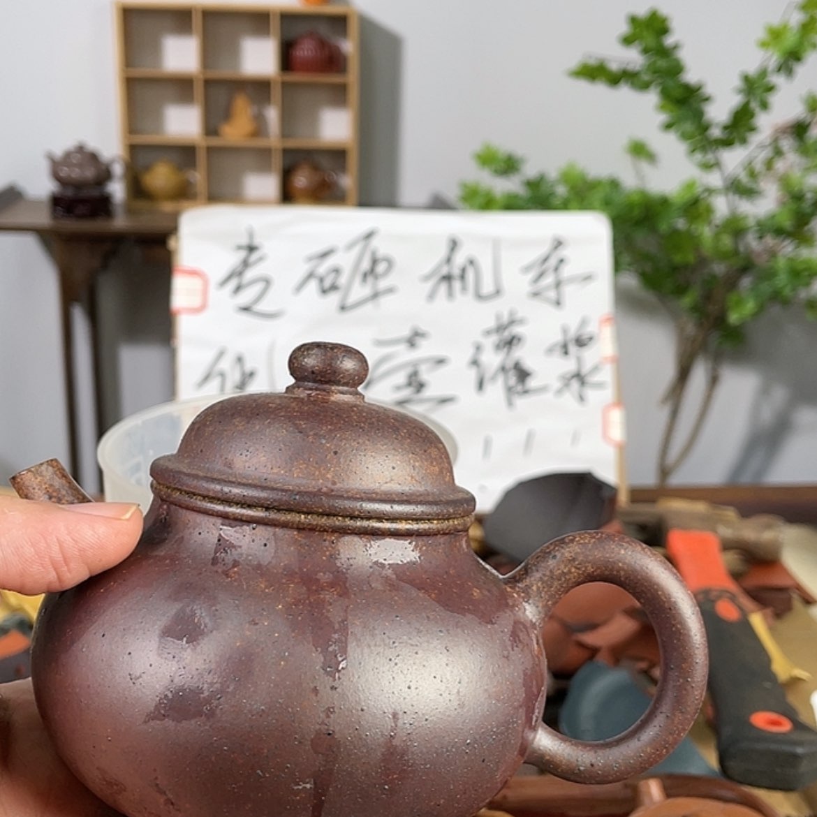 【闪购商品】紫砂茶壶