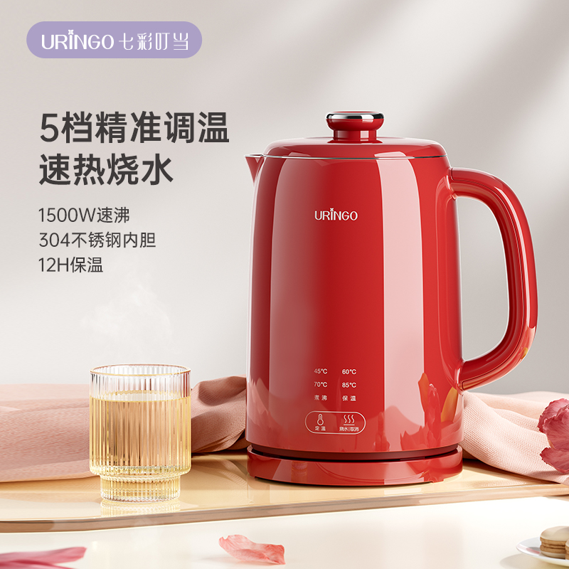 七彩叮当家用烧水壶调奶器办公室热水壶速热保温养生壶电恒温水壶