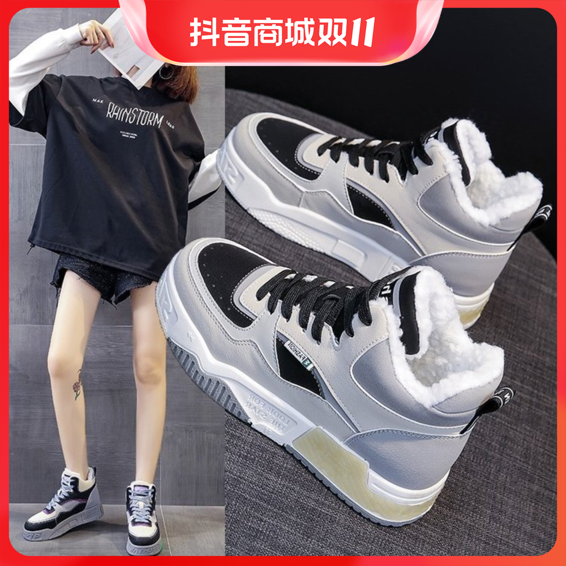 回力瑞女鞋运动鞋2023新款秋冬款高帮板鞋加绒加厚二棉鞋平底潮鞋