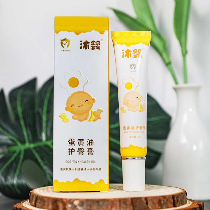 沐婴蛋黄油护臀膏婴幼儿保湿舒缓润肤防干嫩肤温和护理滋养修护