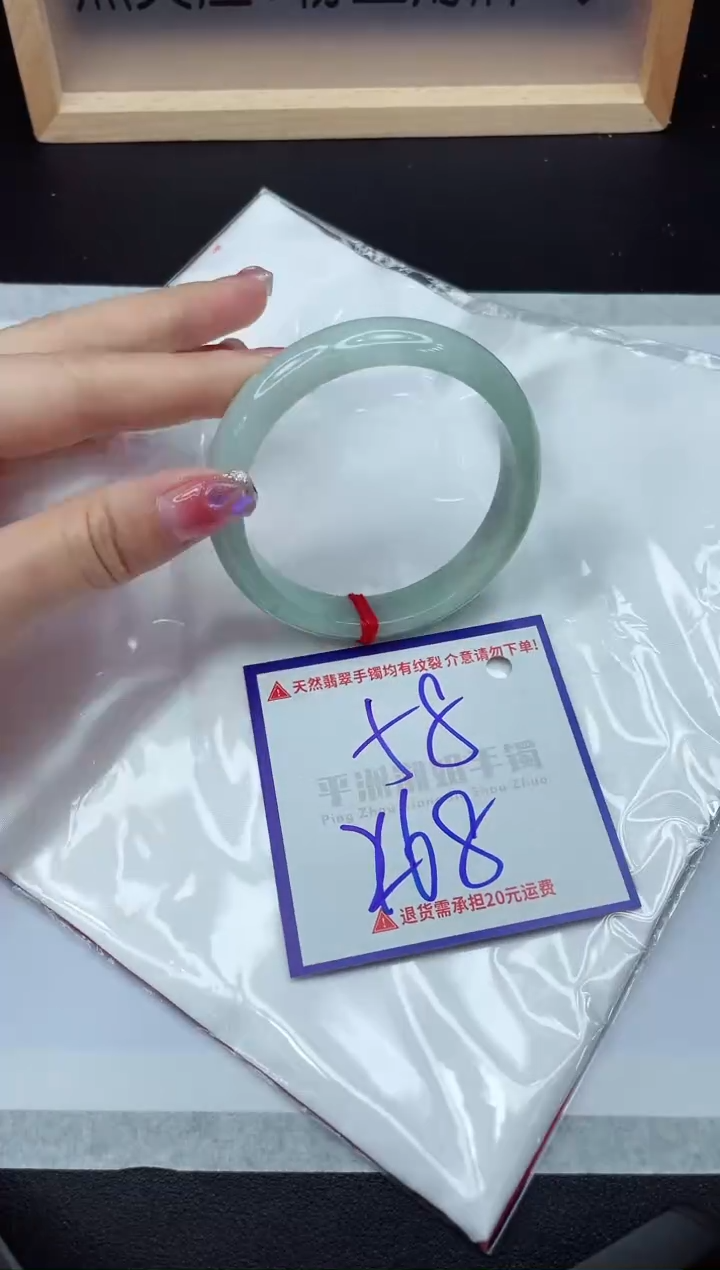 【闪购商品】翡翠手镯未镶嵌1