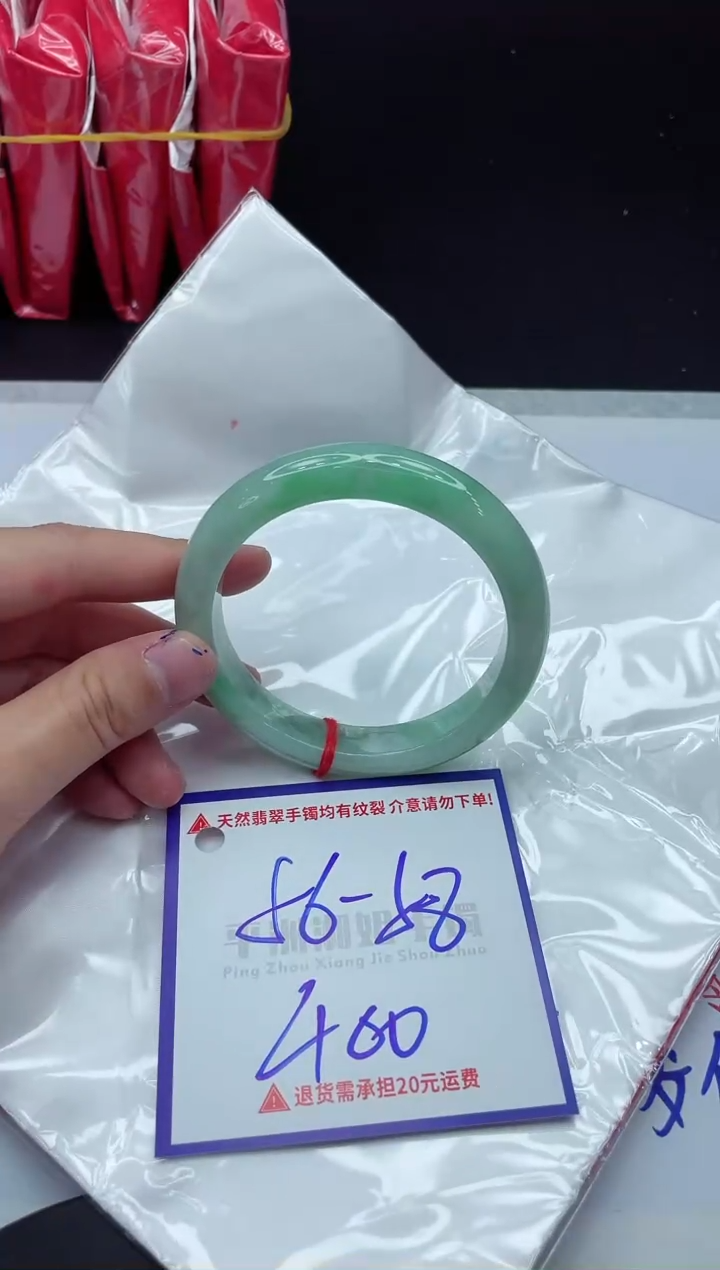 【闪购商品】翡翠手镯未镶嵌1