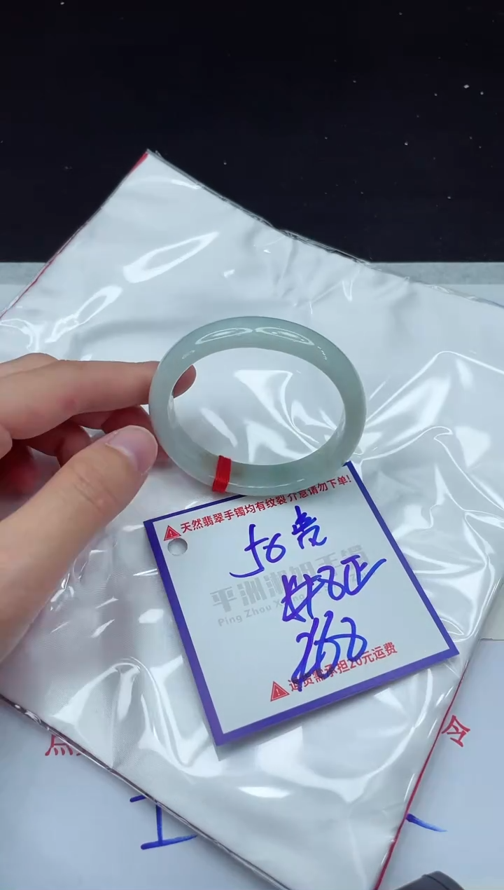 【闪购商品】翡翠手镯未镶嵌1