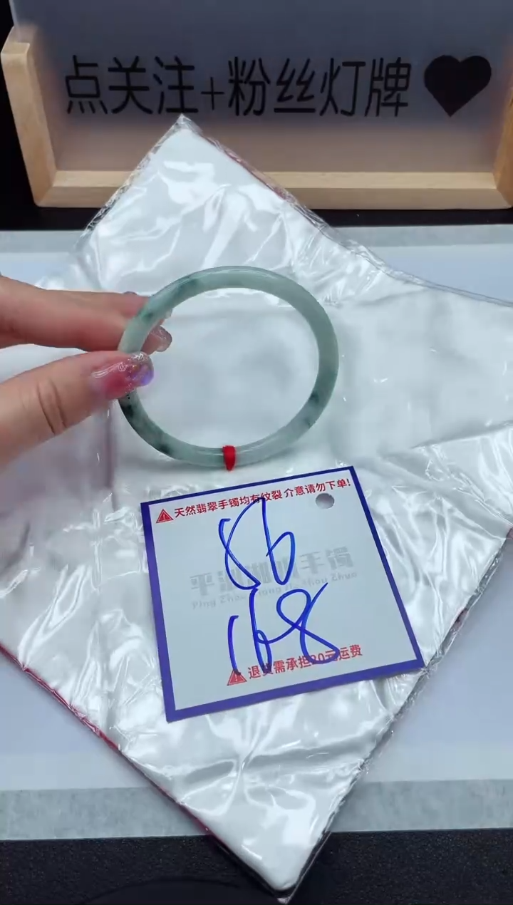 【闪购商品】翡翠手镯未镶嵌1