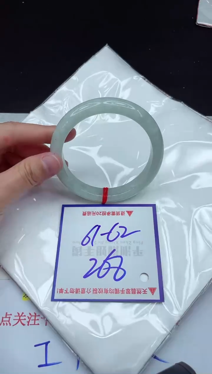 【闪购商品】翡翠手镯未镶嵌1