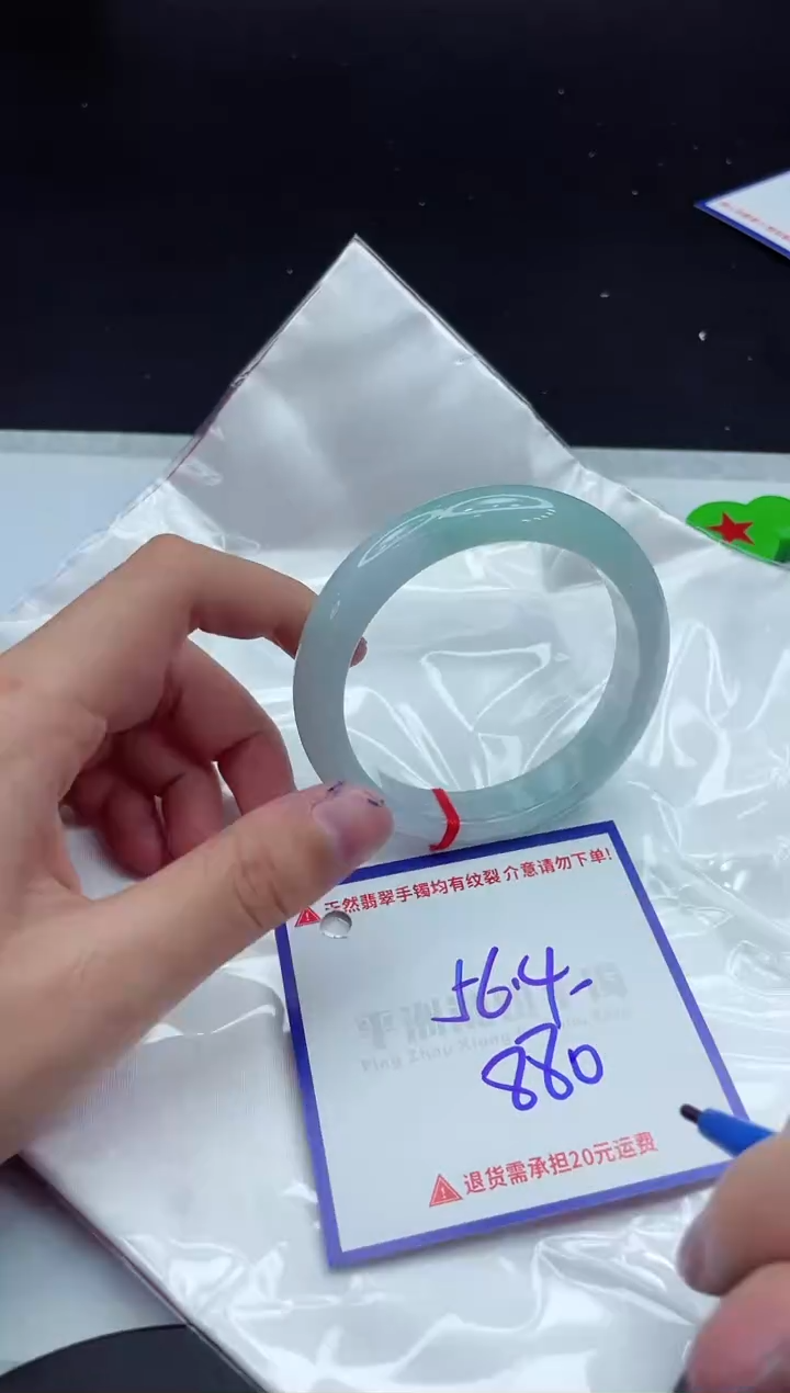 【闪购商品】翡翠手镯未镶嵌1