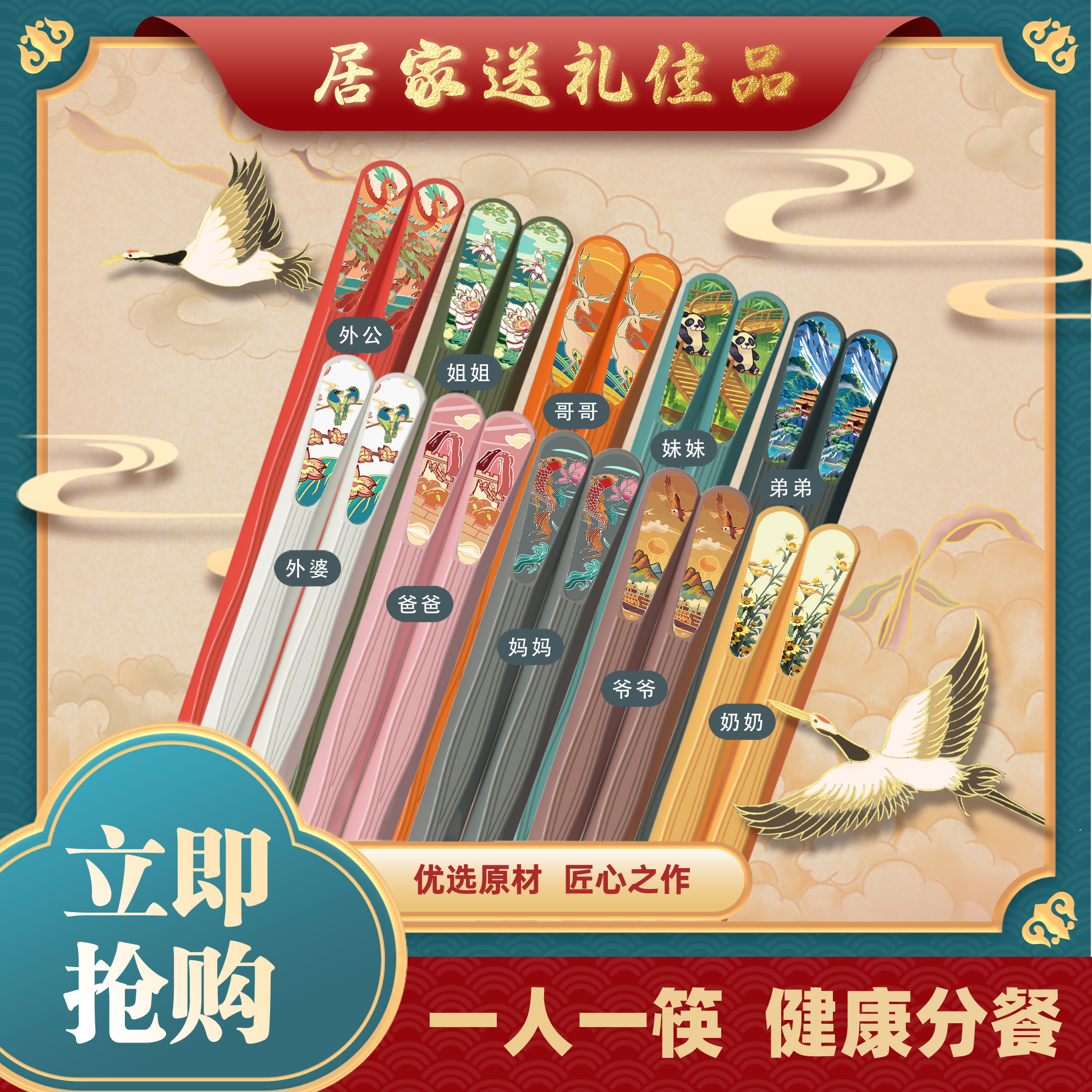 【2.1到手5双】国潮风防滑尖头款包邮 美容仪嫩肤精华凝胶