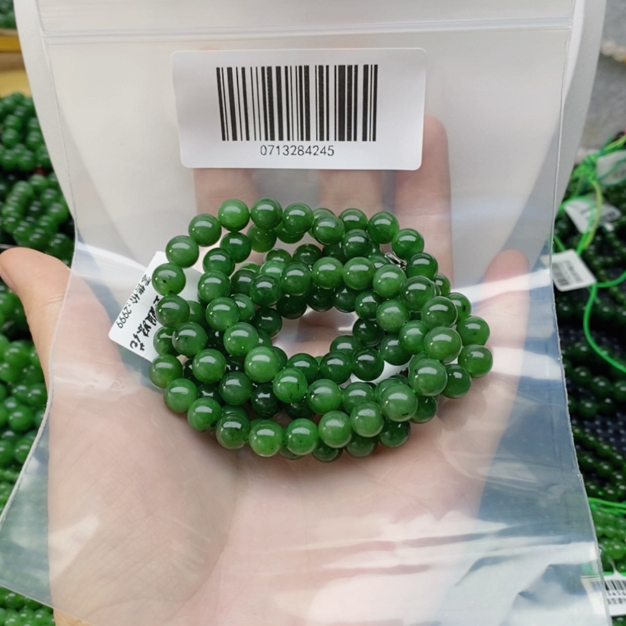 【闪购商品】和田玉（碧玉）颈饰未镶嵌水*8