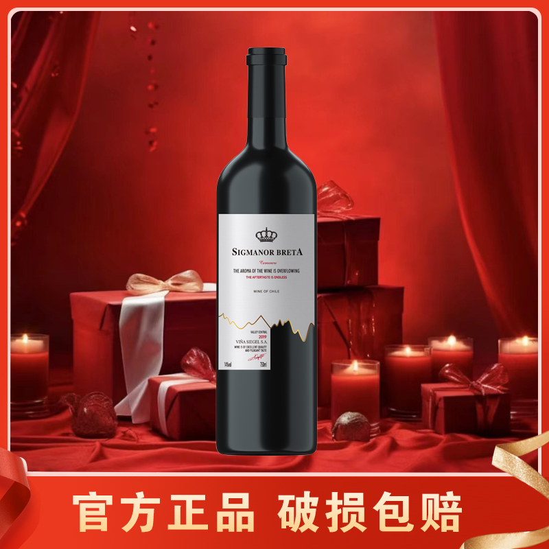【主播推荐】布雷特干红葡萄酒750ml*1瓶【泡沫装无礼盒无赠品】