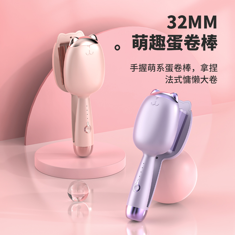 蛋卷头卷发棒32mm羊毛卷蛋蛋卷负离子懒人烫发神器水波纹大卷宿舍