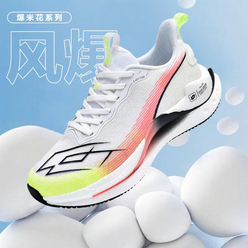 LOTTO/乐途【风爆】爆米花跑步鞋夏季网面轻弹透气专业运动鞋1138