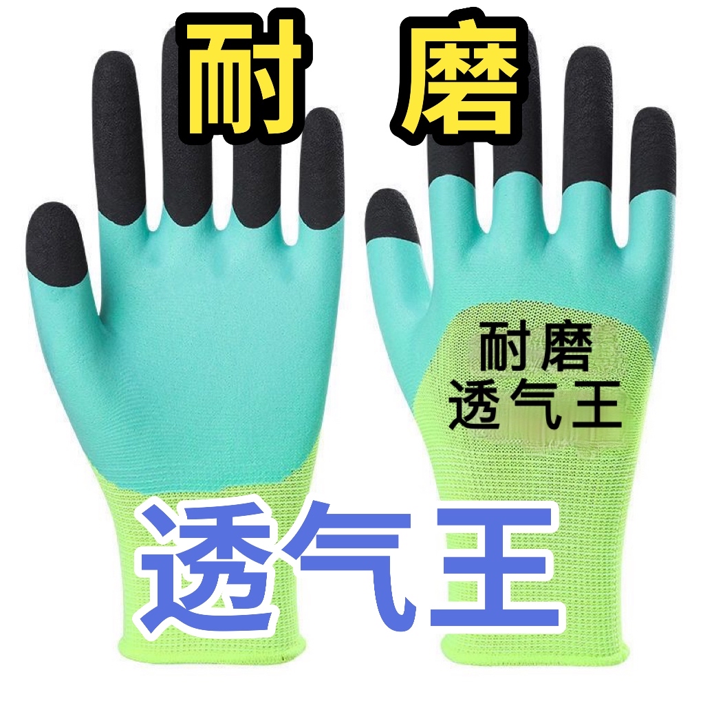 【正品12双装手套劳保】耐磨工作乳胶浸胶防滑工地橡胶发泡手套