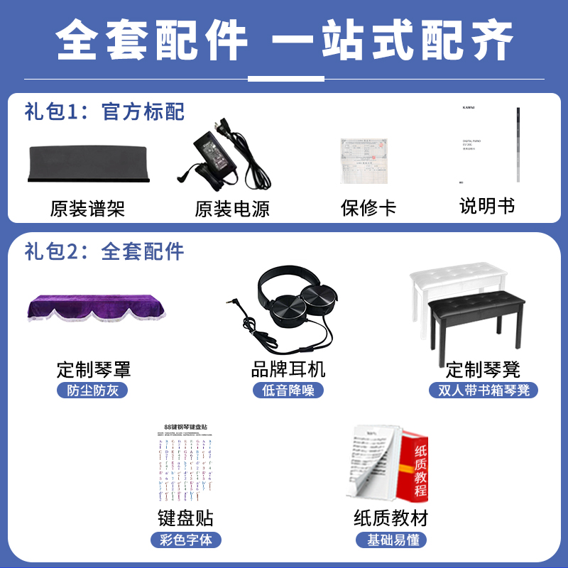 卡西欧PX-S1100电钢琴88键便携式成人儿童初学通用数码电子钢琴_玩具