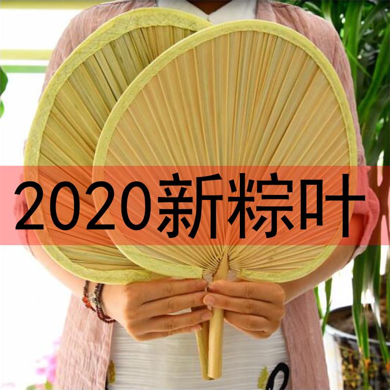 扇子大蒲扇芭蕉扇济公扇葵扇老人老式手工蒲草扇绘画扇粽叶烧烤扇