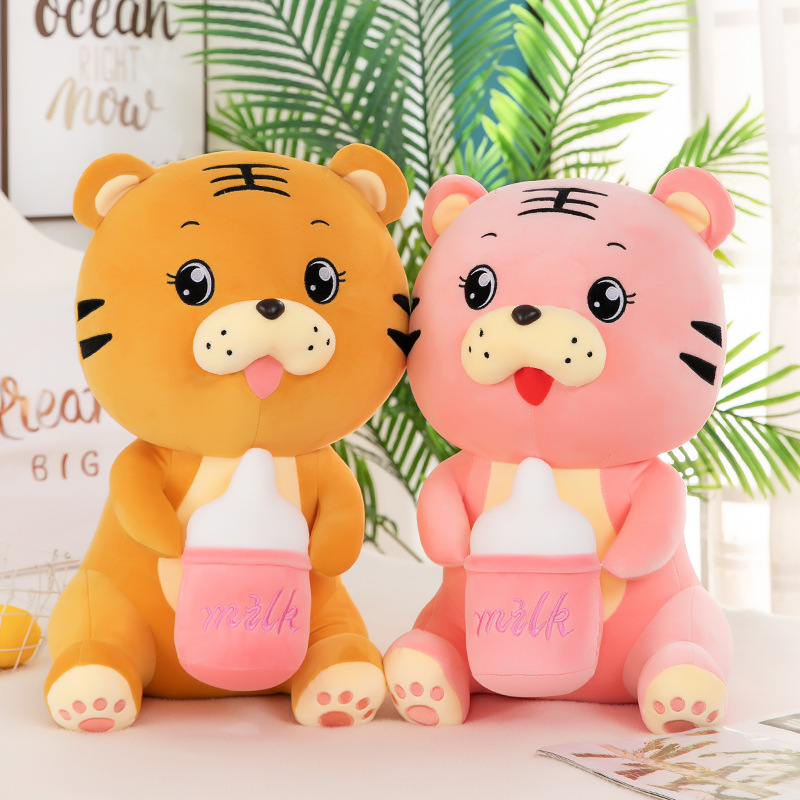 新款奶瓶虎毛绒玩具老虎公仔玩偶萌虎大抱枕儿童生日礼物