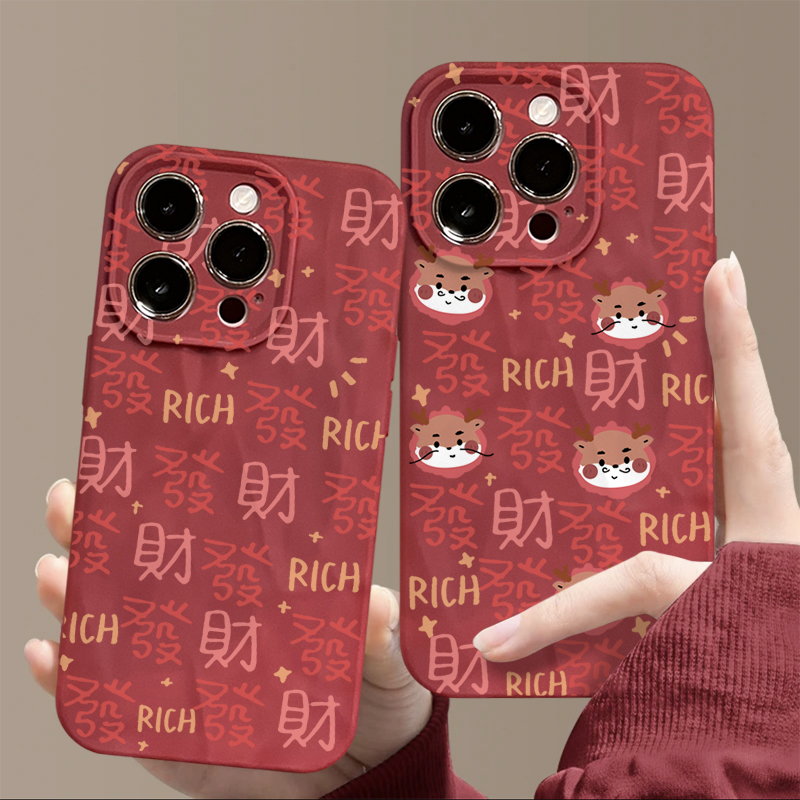 龙年发财iPhone15苹果13promax手机壳11_14新年款12肤感XSXR防摔