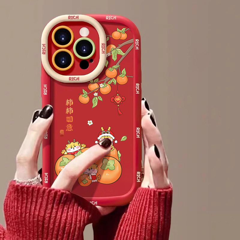 柿柿如意新年龙年苹果14promax手机壳iphone15全包13pro硅胶12p女