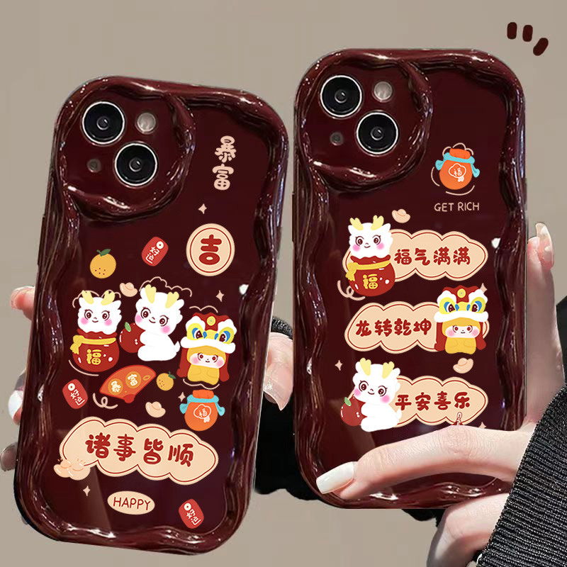 新年款诸事皆顺iphone15PRO手机壳苹果14promax软壳13全包12/11女