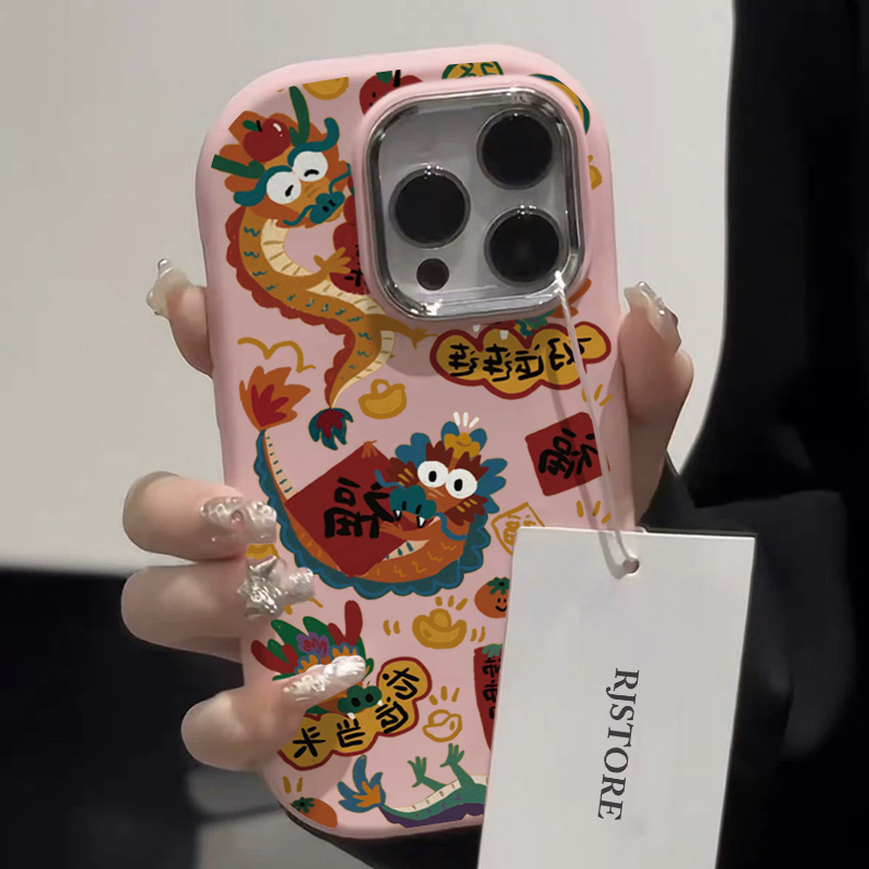 涂鸦好运龙iPhone15ProMax手机壳14苹果13硅胶12全包78p男11xs/xr