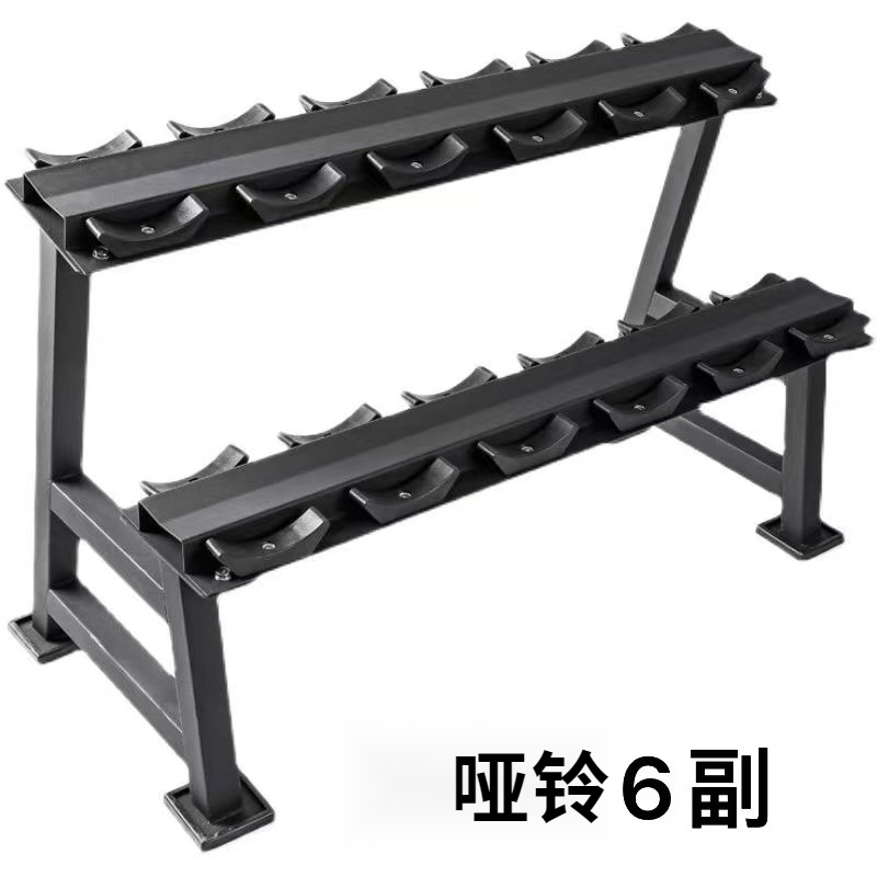 哑铃架家用商用6对8对10付2层双层三层健身房哑铃架