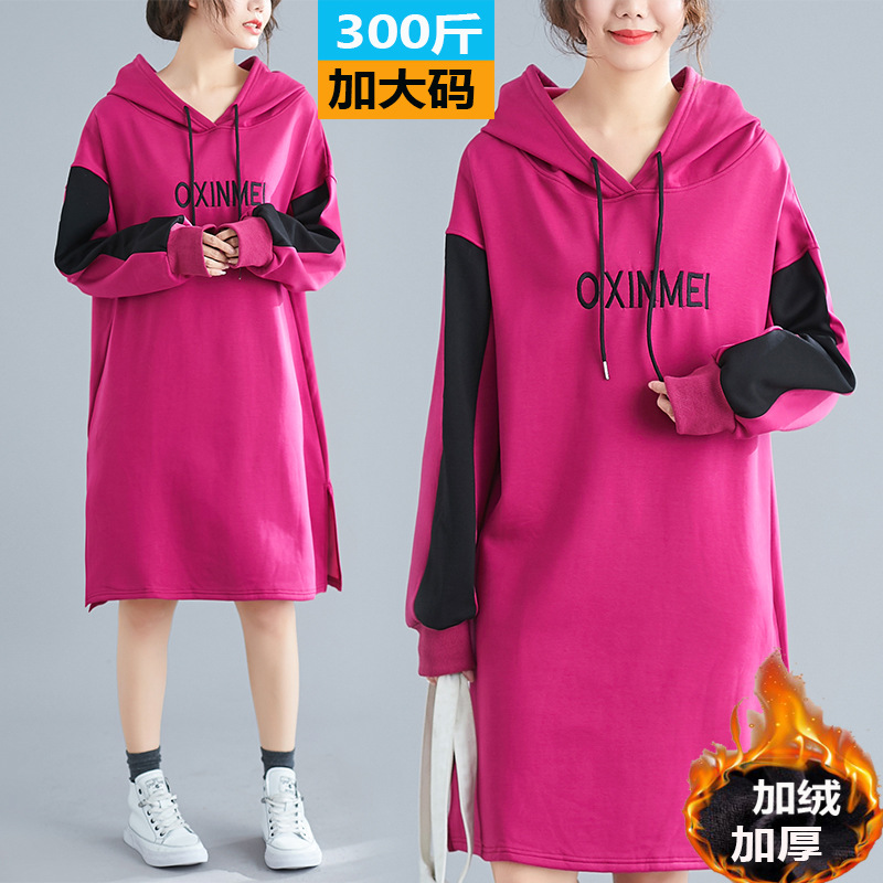 ZZ1878冬季大码加绒加厚中长款连衣裙宽松卫衣裙