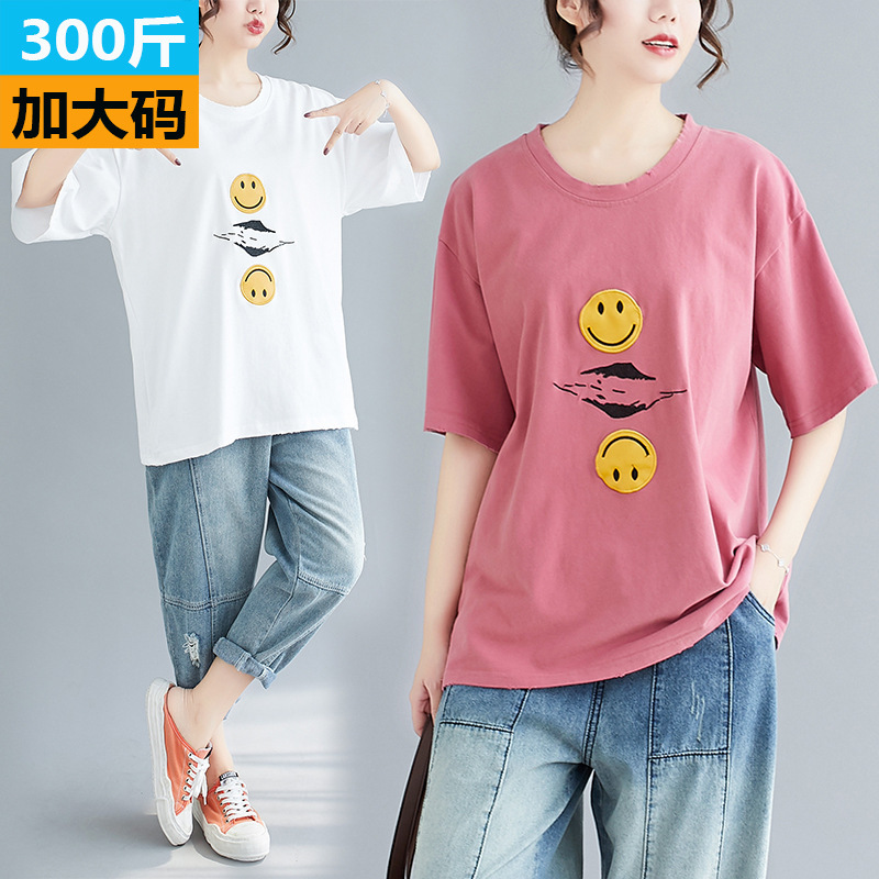 ZZ1917时尚洋气百搭休闲通勤宽松超显瘦磨破绣花短300斤大码女装